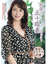 [UNCENSORED-LEAK] JRZE-257 First Shooting of a Fifty-Something Wife Documentary Yoshinaga Rumiko