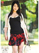 JUC-677 Traveling Affair Documentary Married Woman Who Wants To Be Gonzo Part 3 Rie 24 Years Old