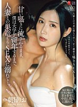 [UNCENSORED-LEAK] JUR-199 Carried away by her sweet whispers, I became addicted to sex with married women until I had to repeat a year of college… Asahi Rio