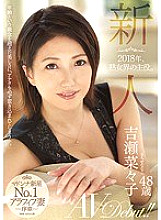 JUY-481 In 2018, the leading role in the mature woman world. Rookie Nanako Yoshise 48 years old AVDebut! !!