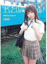 KAWD-054 Sex at school chu ☆ Anna Oguri