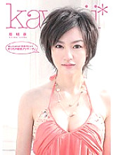 KAWD-125 Rookie! Kawaii* Exclusive Debut → Extremely Sensitive Akkina♪ Akina Hara