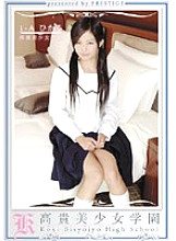 KBH-015 noble beautiful girl school 15