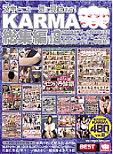 KRBV-089 I will show you all at once! KARMA omnibus vol.8