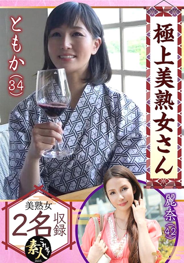 KRS-107 The best beautiful mature woman! The beautiful mature woman has arrived! 06 She has a lovely, sexy look.