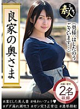 KRS-126 Dear wife of a good family, Thank you very much…14