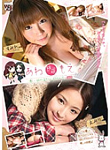 KTDS-341 Anne Moe Anemoe Embraced by the warmth of a gentle older sister. Vol.2