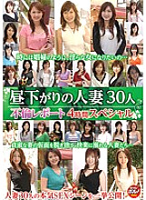 KTDV-306 30 Married Women In The Afternoon Affair Report 4 Hour Special