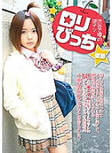 KTKL-044 Rumored reverse Nanrori Bitch Seiran in Shibuya