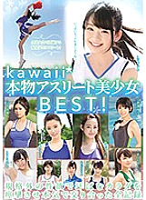 KWBD-257 kawaii * Real athlete beautiful girl BEST! All records of convulsions of a body sweating with nonstandard libido and seriously interacting