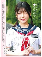 [UNCENSORED-LEAK] LOL-240 After this… I had sex until curfew… Shaved Pussy Student Akari Minase Akari