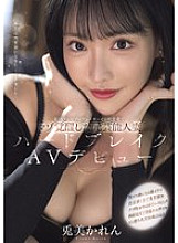 MFYD-018 Karen Usami, a former celebrity wife whose masochistic side was awakened by a sadistic TV producer, makes her hard-break AV debut