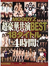 MIBD-407 MOODYZ Super Luxury Co-star BEST 18 Title 4 Hours