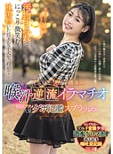 [UNCENSORED-LEAK] MISM-386 The more she vomits, the more pleasure she feels… Throat juice reflux deep throating, pharyngeal orgasm, massive vomit flood splash, vomit-eating female college student Waka-chan, smiling while covered in filth