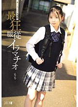 MISM-390 Lost and immature. The most crazy submission deep throating Momo