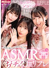 [UNCENSORED-LEAK] MKMP-628 "Please give me lots of wanking?" ASMR that will make your eardrums vibrate and make you lose your sense of reason. Erika Ozaki, Sakura Kurumi, Hikaru Miyanishi