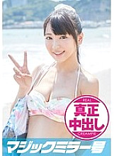 MMGH-011 Nozomi (21) Female College Student Magic Mirror No. Swimsuit beauty gets a genuine vaginal cum shot with a bare thigh massage!