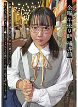 NEXT-005 Invisible Pervert Series Vol.2 Aimi Yoshikawa's Naughty Nurse Played With by the Invisible Man