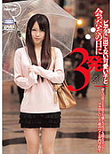 NGD-034 I met a cute girl who wasn't in the video and we shot three times on the same day. A college student who seems well-bred and elegant, but