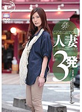 NGD-040 3 Shots At Home While Her Husband Was Away With A Married Woman Who Didn't Appear In The Video Premature Ejaculation Sex With A Small Tits Wife Who Likes Intense And Neat Faces