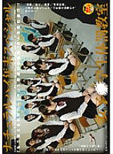 NHDT-561 Natural High Year-end Special Female ○ Student Corporal Punishment Classroom