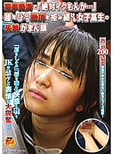 NHDTA-931 Incontinence of a school girl who keeps refusing to cum by twisting her hips with a train idiot ● "Absolutely Ikumonka …"