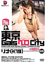 NOD-005 Tokyo Gals Vero City 05