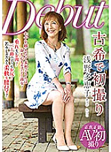 NYKD-096 First shot with Kouki Taeko Asano