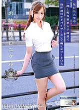 ODFA-056 Onee-sama Chronicle 10 Ren Mukai
