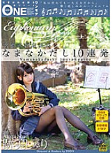 ONEZ-080 Deputy Director of the Brass Band Club Namanakadashi 10 Barrage Atomi Shuri