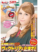 ONGP-023 Sequel, stop time! Stop SP Victoria! - Victoria Yuki