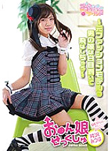 OPPW-036 Otokonoko Sex ~ Former fashion model man's daughter strips her white eyes and skips ~ Mitsuha Serizawa - Mitsu Serizawa