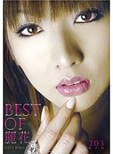 PSSD-314 Best of Reika