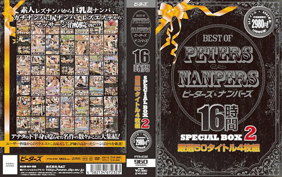PTS-232 BEST OF PETERS &amp; NANPERS 16 hours SPECIAL BOX 2