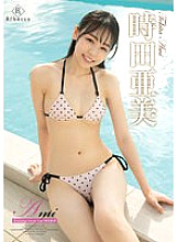 REBD-650 Ami Dreaming travel time ・ Ami Tokita