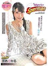 [UNCENSORED-LEAK] REXD-542 Future Girl Sperman Hikaru Miyanishi