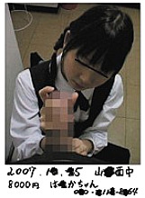 RGYY-023 Middle ○ Raw Ji ○ Port Squeeze