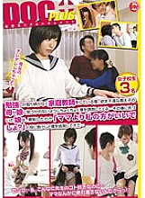 RTP-015 I'm a private tutor who has nothing but to study. A frustrated student's mother often tempts me so that her daughter doesn't notice … My daughter who noticed that was jealous, "I'm better than my mom, right?" and pr