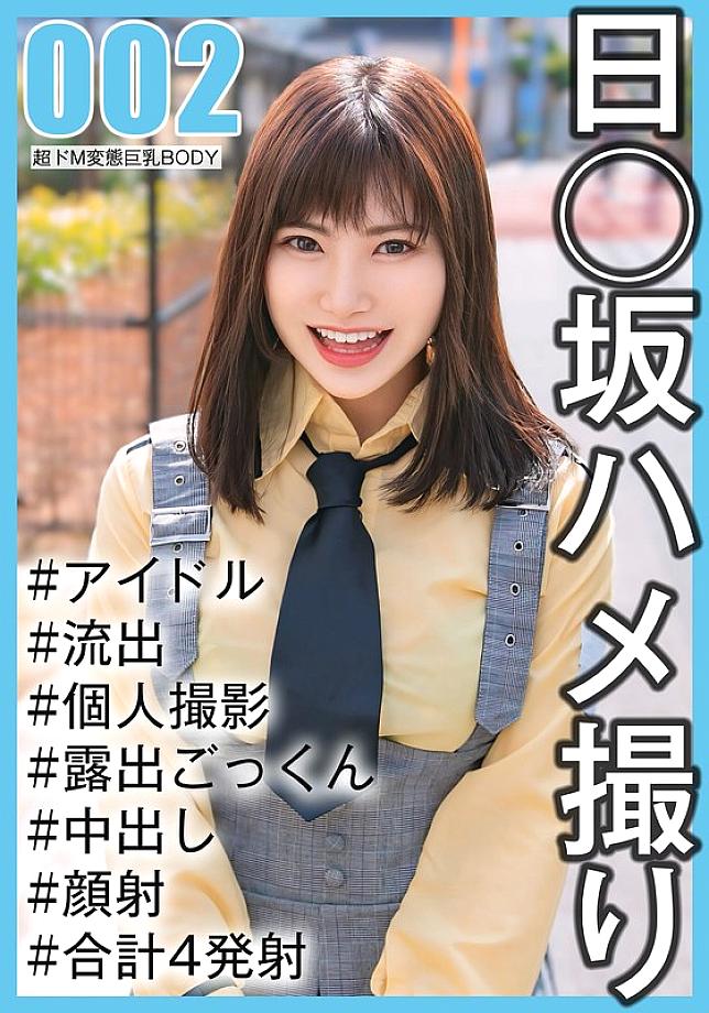 SAKA-002 I made the dispatched maid do a lot of nasty things! Alice