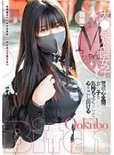 [UNCENSORED-LEAK] SAN-296 O●ho Park Girl M-chan
