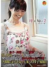 SDMT-877 Mother's Smell 2 Chiharu (Pseudonym) 47 Years Old