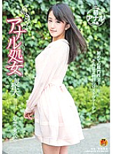 SDMT-935 Anal Virginity / Loss Ai Wakana