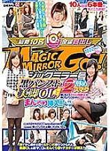 SDMU-544 Magic Mirror Black Pantyhose Legs OL Limited! PART2 Insert a big cock from the torn pantyhose of the lascivious legs OL that you feel with humiliation sumata! !! in Marunouchi