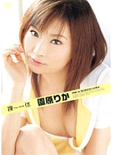 SFLB-046 Nude Rika Sonohara