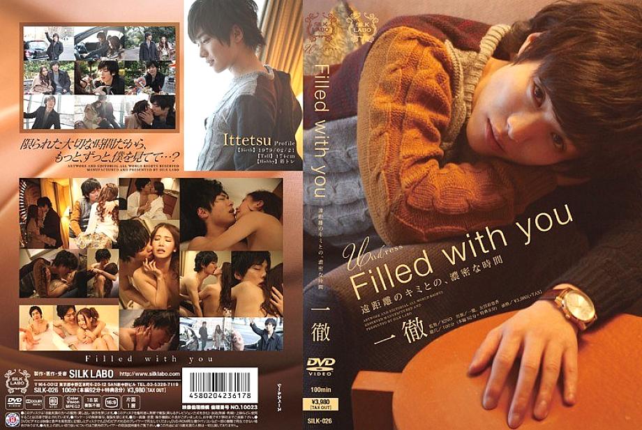 SILK-026 Filled with you Ittetsu - Ayaka Tomoda