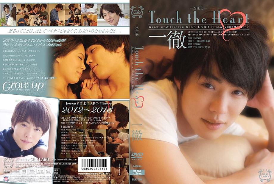 SILK-050 Touch the Heart Ittetsu - Miho Tono