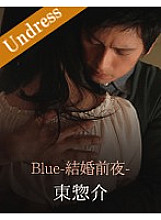 SILKU-012 Blue -The night before marriage-