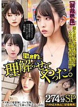 SMJB-002 [Punishment video] I can't stand the annoying attitude of a super cheeky, cold-hearted P-girl! I made her understand thoroughly 274 minutes SP