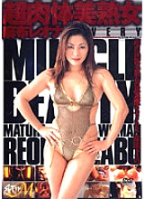 SMJD-007 Super Body Beautiful Mature Woman Azabu Leona