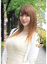 SOAV-069 Married Woman's Cheating June Lovejoy